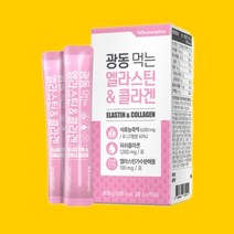 1 +1행사 광동생활건강 먹는 엘라스틴 콜라겐 가족선물 일석이조