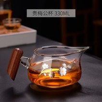 유리 숙우 공도배 다도구 보이차 다기 차도구, 옵션11