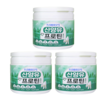 남양 프리바이오틱 산양유 하이프로틴 어린이 추천 산양 유청 초유 파우더 단백질 보충제, 210g, 3통