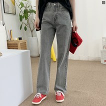 티데일리 스톰 그레이 와이드 데님 팬츠 여성용 빅사이즈 청바지