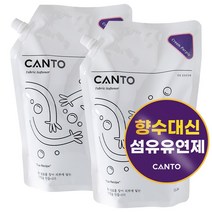 칸토 고농축 프리미엄 섬유유연제 파우치 크림퍼플, 2개, 1.3L