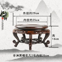 고급스런 레트로 자개상 밥상 옛날 찻상 12각 수라상 양은상 가벼운 다소반 무늬 술상, 아프리카흑단둘레25cm높이16cm