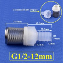 G1/2 ~ 4 ~ 20mm 워터 펌프 입구 필터 파고다 공동 수족관 물고기 탱크 호스 공동 정원 관개 물 파이프 커, 05 G1I2-12mm_01 1 Set, 05 G1I2-12mm_01 1 Set