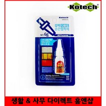 록스타 601 강력 순간 접착제 6g T-1601순간본드 초강력본드