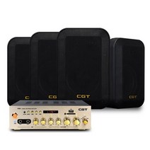 씨지텍 CGT-200 매장용 멀티앰프, 엠프+스피커4