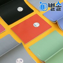 스티치 노트 두꺼운 디자인 공책 줄노트 모눈 무지, 블랭크 스카이블루