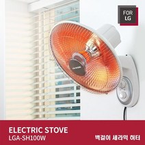 벽걸이 적외선 난로 세라믹 히터 온열 선풍기 코일형 전열기 화장실 가정용 영업용 난방기 사무실 열풍기, 단품, 단품