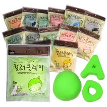 컬러클레이 50g 칼라클레이 18색 칼라폼 아이폼 점토, 보라