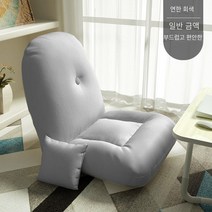 허리의자앉는의자 다다미 그물 빨간 게으른 소파 방 부동 창 단일 작은 소파 발코니 시트 접이식 침대 등받이 의자, 일반 회색 부드럽고 편안한