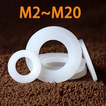 실리콘와셔 고무와셔 고무와샤 고무패킹 와셔 M2 M2.5 M3 M4 M5 M6 M8 M10 화이트 나일론 플라스틱 플랫 비, 04 M14x27x2.5(50pcs)