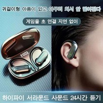 PYHO 노이즈캔슬링 커널형 무선충전 블루투스 이어폰 음질좋은 무선이어폰 스포츠 이어폰, 피부색
