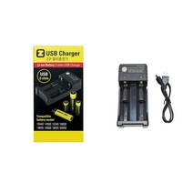 리튬이온 Li-ion USB 2구 멀티충전기 10440 14500 16340 16650 14650 18500 18650 26650