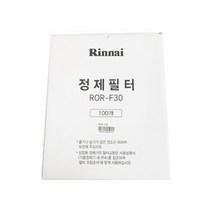린나이 기름 정제기 필터 ROR-F30