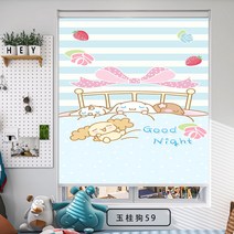 산리오 커튼 블라인드 시나모롤 작은방 침실