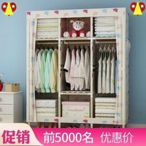 장롱 12자 8자 9자 10자 학생 기숙사 침실에는 간이 1인용 작은 사이즈의 패브릭, 08 B흑백 우유병 82cm, 01 이문, 오류 발생시 문의 ( 건솔04 )