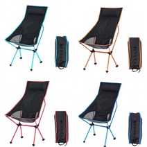 백패킹 캠핑용 차박 접이식 의자 대형 소형 다이소 이케아 간이의자 자주 소풍, 오렌지(일반형)