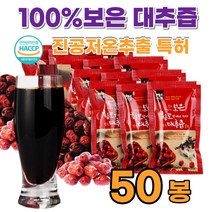 국산 100% 보은 대추즙 대추엑기스 대추 액기스 진액 농축액 즙 차 원액 그대로 진한 맛있는 골드 대용량 선물 하기 좋은 건강즙 추천 110ml x 50팩