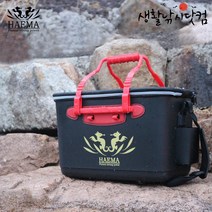 밑밥통 크릴백 낚시두레박 살림망 하드형 키퍼바캉 (상세설명참조), 선택08.해마 하드 키퍼바칸 40CM(35)