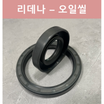 리데나 오일씰 TC형 NBR OIL SEAL 리테이너 내경 5 6 8 9 파이, 5-18-8, 1개