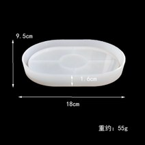 화분랙 스텐드 원목 화분 철제 베란다DIY 타원형 트레이 금형 저장 상자 실리콘 L/M/S 미러 코스터 크리스, 03 Thin-1.6cm