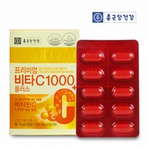 종근당건강 비타C1000 비타민C 정 가족 비타민 BC 비타민씨 비타C 1000 플러스 패밀리 비타민시 100정x2, 100정