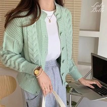 라라벨 여성 라운드 꽈배기 짜임 포인트 버튼 베이직 니트 가디건