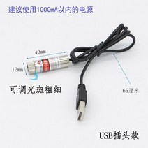 green 그린 3v-24v 워드 크로스 포인트 레이저 장비 목공 포지셔닝 프로젝션 표시 포토 다이오드, [05] Model 5