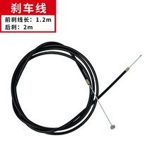 앉아서타는 전동킥보드 두발 바퀴큰전동킥보드 힐롭 전동킥보드 액세서리 인스트루먼트 타이어 풋레스트 펜더 헤드램프 프론트 가드, 19 앞브레이크1.2쌀