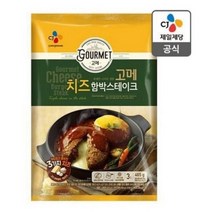 고메 치즈함박스테이크 465g (냉동) 4개