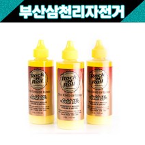 락앤롤 더골드 멀티 자전거 체인오일, 멀티오일