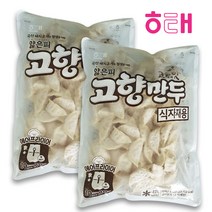 해태제과 얇은 만두피 고향만두 식자재용 1500g 2개