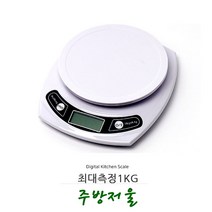 디지털주방저울 1KG 미니저울, 상세