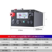 인산철파워뱅크 캠핑용파워뱅크 200a 인산철 배터리 200AH 대용량 12V24V 야외 고전력, 12V100AH (1.2kWh)