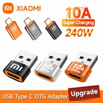 OTG USB C 타입 암-USB A 수 어댑터 240W 변환기 샤오미 호환 13 12 삼성 S23 아이폰 15 14 프로 원플러스 9 용 10A, [06] 10A Orange 2개