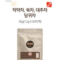아이앤티 작약차 쑥차 대추차 당귀차 50티백 당일생산, 선택9.작약차 50티백