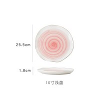 예쁜 볼 파스타 종지 시리얼 스프 면기 북유럽 크리에이티브 풍 냉채접시 도자기 불규칙 프릴 드로잉 식기세트, 11 핑크10얕은 접시