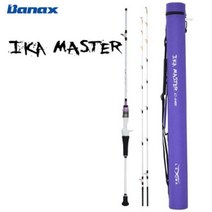 바낙스 이카마스터 / 2Top 쭈꾸미 갑오징어 낚시대 선상로드 C145 C160