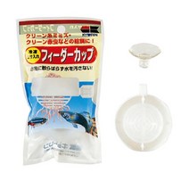 히카리 피더컵/수족관피딩/피딩컵/Feeder Cup
