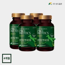 장건강앤유산균 4병 (4개월분 2000억 CFU 이상 투입 변비 락토바실러스)