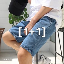 꼰스 1+1 2장가격 심볼 투턱 반밴딩 데님 청반바지