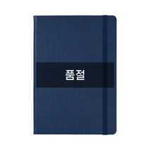 [이제트다이어리] 2023 비스포크 직장인 업무용 다이어리, 미드나잇블루