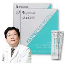 슬리무드 초유단백질 2000mg x 30포 8박스