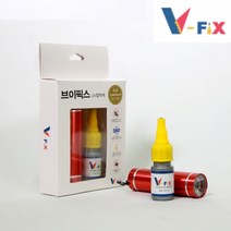 ★JOONA◆ 브이픽스 UV 접착제 10ML UV LED 라이트 조광기 세트 산업용접착제 순간접착제 초강력본드