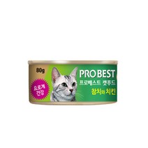프로베스트 캣푸드 참치와 치킨 80g 24개