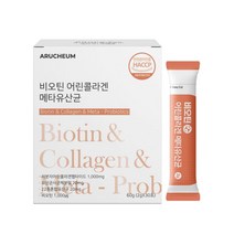 메타 유산균 비오틴 콜라겐 30포 사균 여성 여자 중년 이너 중장년 온가족 학생 노인 할아버지 노년