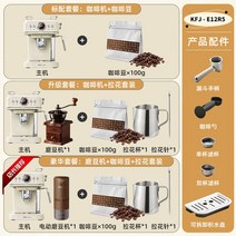 가정용 에스프레소머신 전자동 사무실 커피 반자동 머신, 아이보리, 커피메이커 커피빈