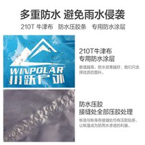 패스트캠프 원터치 텐트 에어텐트 원터치 텐트 4인용 동계텐트 캠핑텐트 감성텐트 루프탑텐트 타프 스노우라인텐트 거실텐트 3인용텐트, 2-3인승 세트 5도어 싱글 윈도우 모기 차단