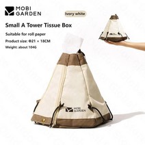 모비가든 mobi 정원 텐트 유형 면화 티슈 상자 104g 초경량 그리기 종이 상자 휴대용 롤 종이 상자 야외 캠핑 장비 2 스타일, 2 A Tower Tissue Box