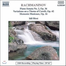 [CD] Idil Biret 라흐마니노프: 피아노 소나타 2번 코렐리 변주곡 악흥의 순간 (Rachmaninov: Piano Sonata Corelli...