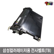 삼성 CLT-403~409 CLP-315 계열 토너사용 재생 전사벨트 CLP-360 CLX-3300 CL-C420W SL-C470W CLX-3305FN SL-C460W, 1개, 3.CLT-315 전사벨트/필름손상